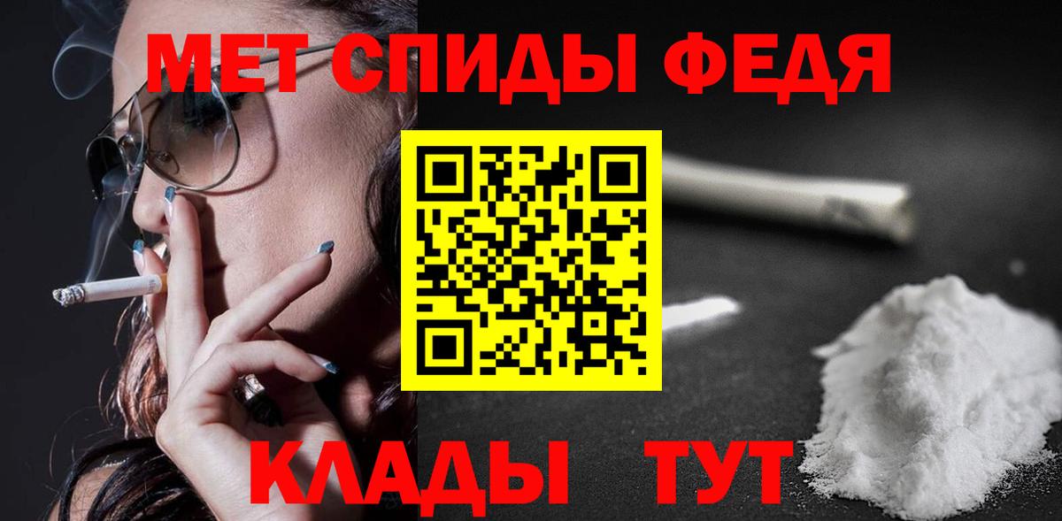Amphetamine Premium Орёл