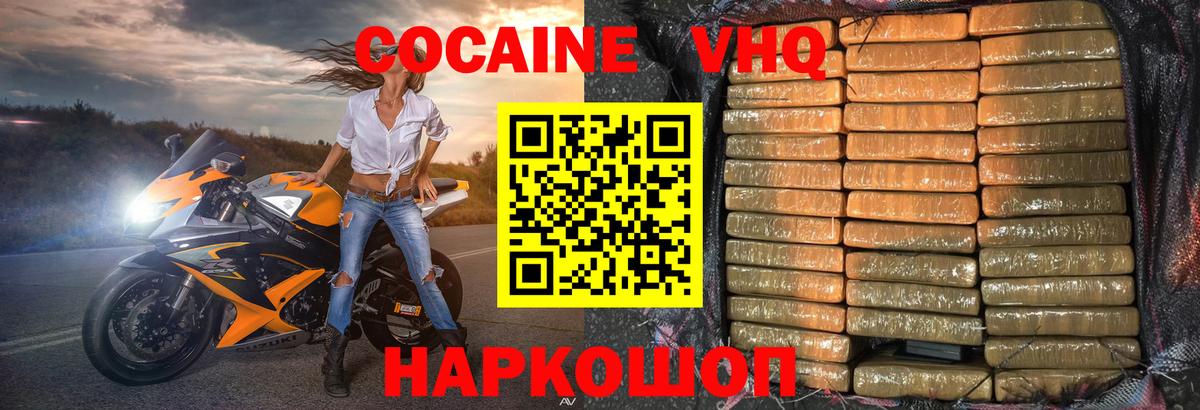 КОКАИН Fish Scale Орёл