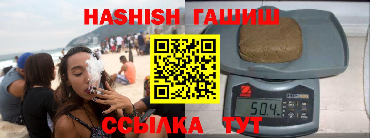 ГАШИШ хэш Орёл