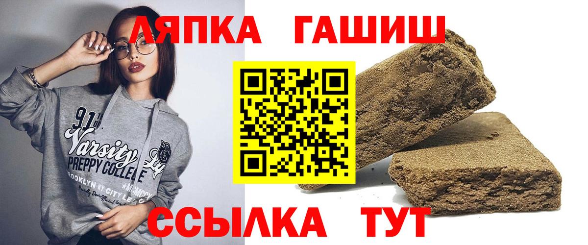 Орёл  Гашиш Cannabis  Вход с VPN  ГАШИШ индика сатива 