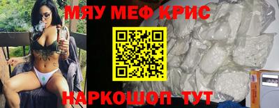 стафф Бузулук