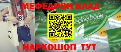 стафф Бузулук