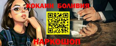 стафф Бузулук