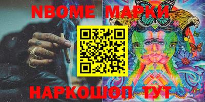 стафф Бузулук