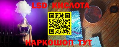 стафф Бузулук