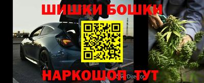 стафф Бузулук