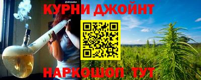 стафф Бузулук