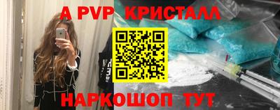 стафф Бузулук