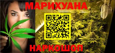 стафф Бузулук