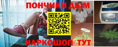 стафф Бузулук