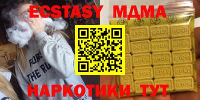 стафф Бузулук
