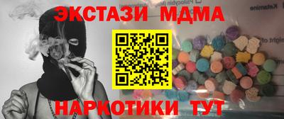 стафф Бузулук