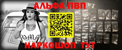 стафф Бузулук
