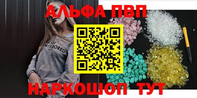 стафф Бузулук