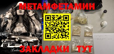 скорость Бугуруслан