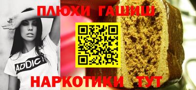 стафф Бузулук