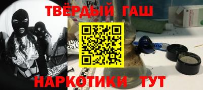 стафф Бузулук
