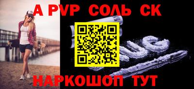 не бодяженный Будённовск