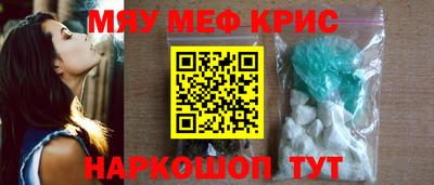 стафф Бузулук