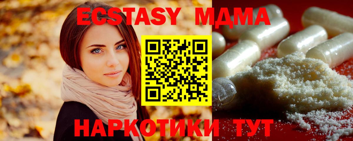 Орёл  MDMA  MDMA crystal  Вход с VPN  МДМА кристаллы 