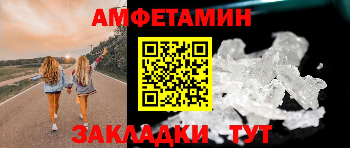 Первитин кристалл Орёл