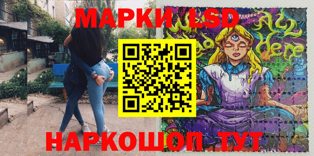 Марки 25I-NBOMe 1,8мг  Вход с VPN  Марки 25I-NBOMe 1,8мг  Марки NBOMe  Орёл 