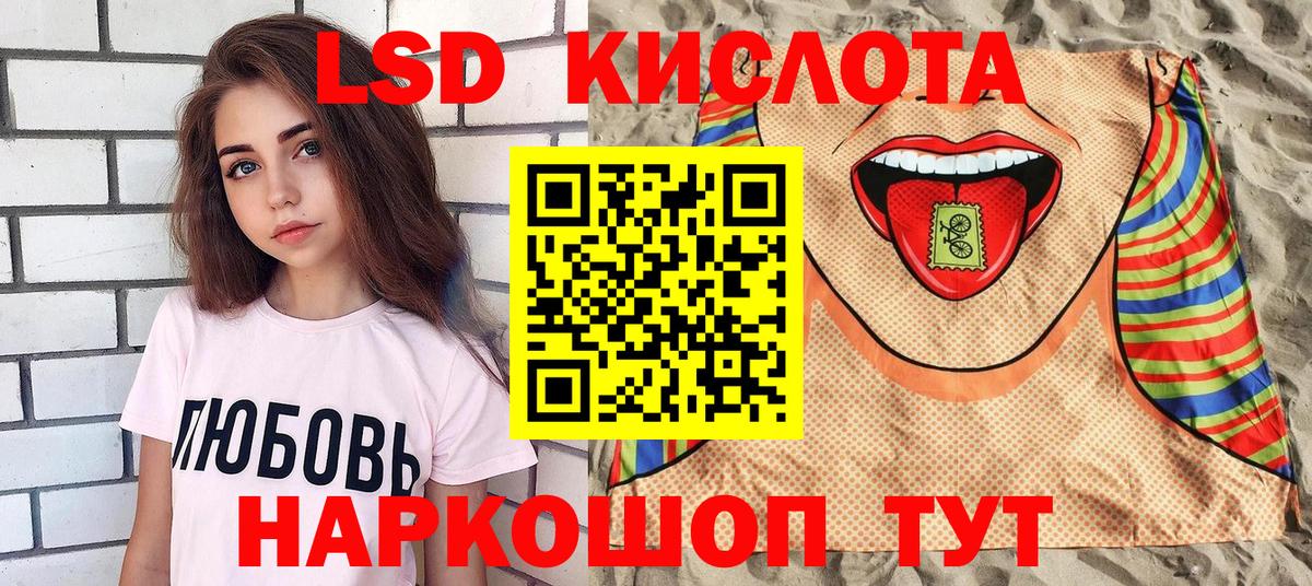 Наркотические марки 1500мкг Орёл