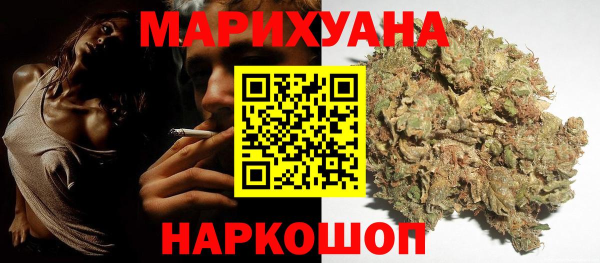 Орёл  Канабис Amnesia  Вход с VPN  МАРИХУАНА OG Kush  МАРИХУАНА семена  Каннабис конопля 